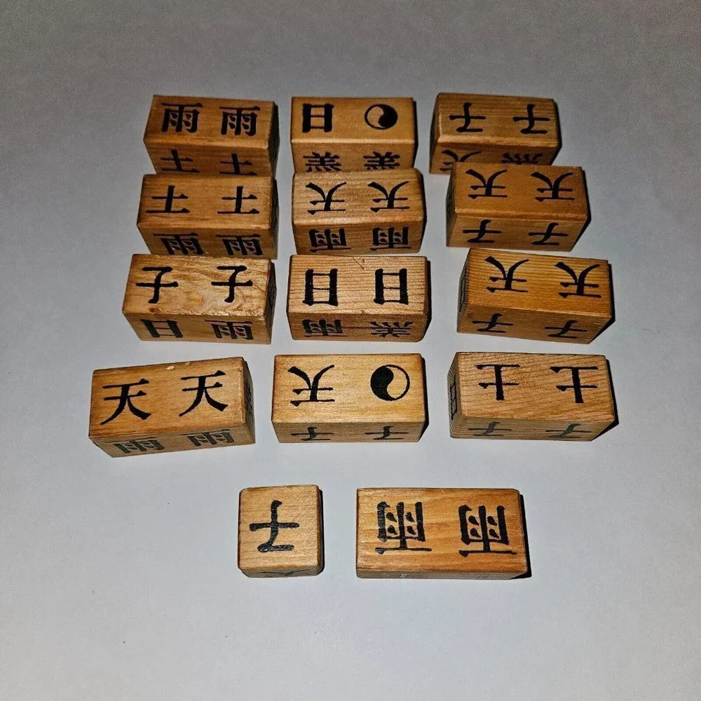 14 Handcrafted Wood Blocks Lot Asian Design Lettering Images Graphic Brown Black